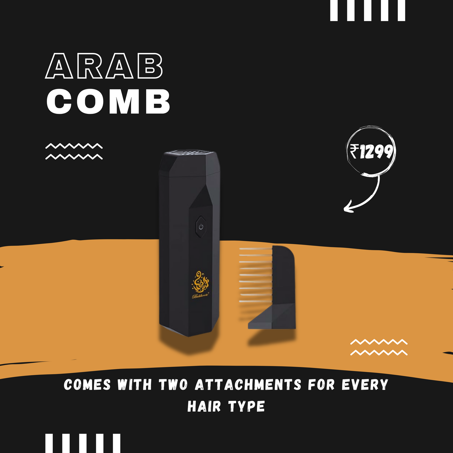 Arabian Hair Perfume Comb| 2 in 1 Hair Comb Incense Burner & Home Diffuser